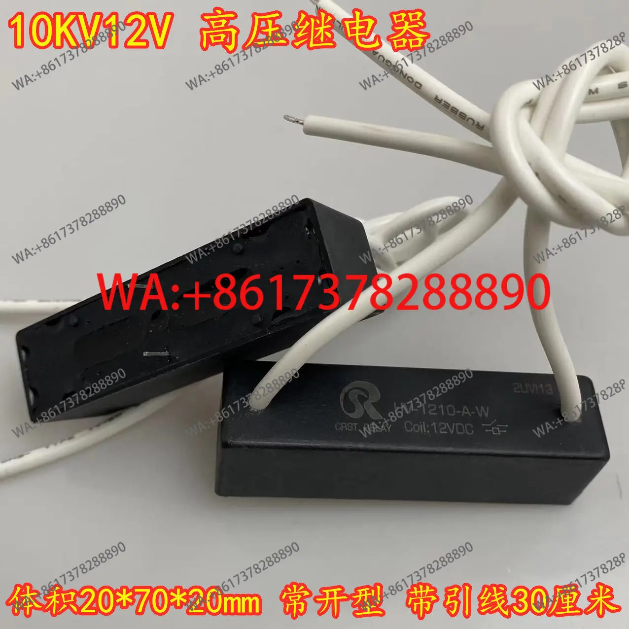 

Высоковольтное реле 12/24В постоянного тока, нормально разомкнутое, HV-1210-A-P, выдерживает напряжение нагрузки 10 кВ, LRL GRL.