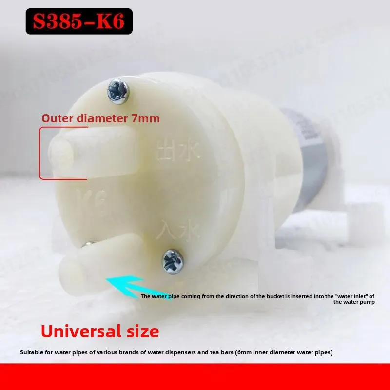 12V Self Priming Diaphragm Water Pump for Tea Bar Machine Water Dispenser Bottled Water Tea Table