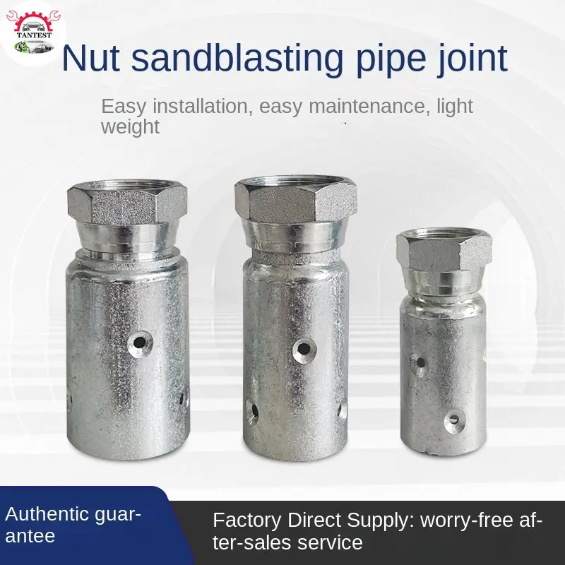 Open High-pressure Pneumatic Nut-type Three-way Sand Pipe Joint Quick  Blasting Head 