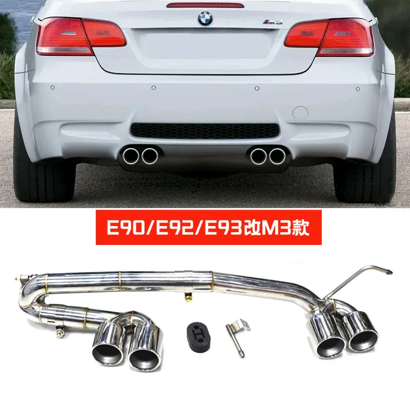 مناسبة لسيارات BMW 320i325330E90E92E93 ماسورة العادم المعدلة MTM3M4 مزدوجة خارج أربعة خارج ألياف الكربون الذيل الحلق