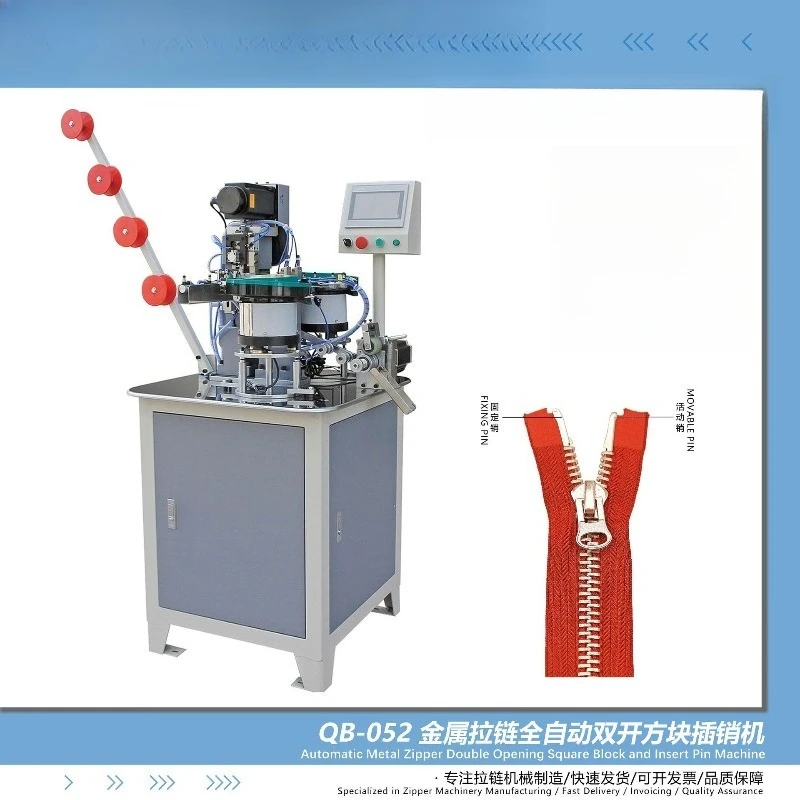 Zipper machine Automatic threading and pulling machine, wool sweater double-opening zipper making machine