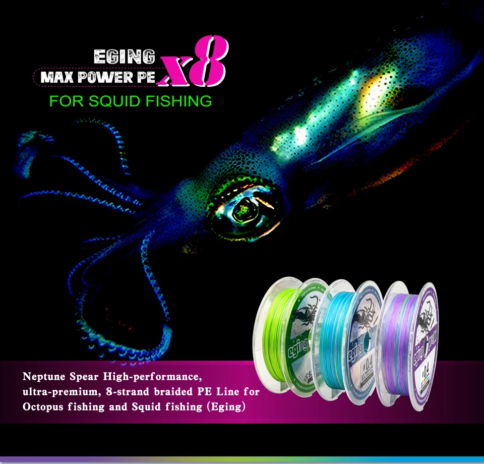Neue Angelschnur 150M X8 Shrimp Egi 8-fach geflochtene Angelschnur Tintenfisch-Köder PE-Schnur Oktopus-Köder Multifilament-Schnur Meeresangelzubehör – Detail 1