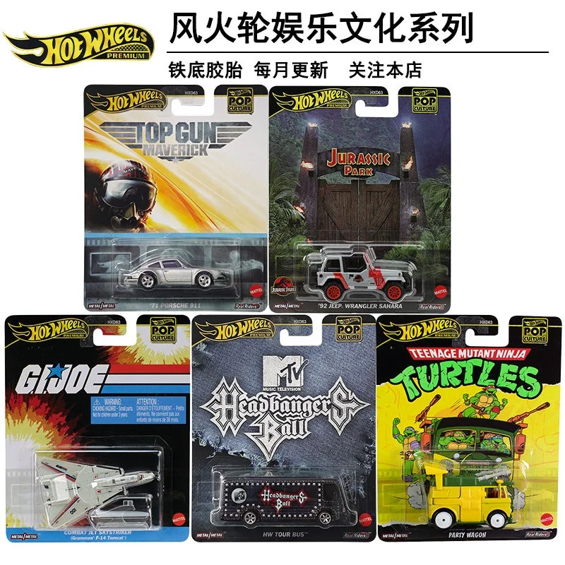 Wind- und Feuerrad, Unterhaltungskultur, Eisenboden, Gummireifen, Legierung, kleines Automodell, Porsche 911, Rockbus, Wrangler, Hxd63, Geschenk