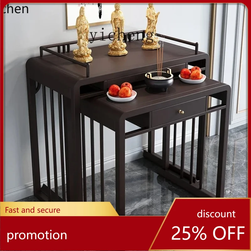 

HXL Simple Altar Table Set Chinese Style a Long Narrow Table Buddha Shrine God of Wealth Altar Incense Burner Table