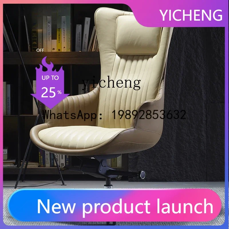 

LYY HSN leather large class business office chair comfortable high-end president swivel chair cowhide home computer chair