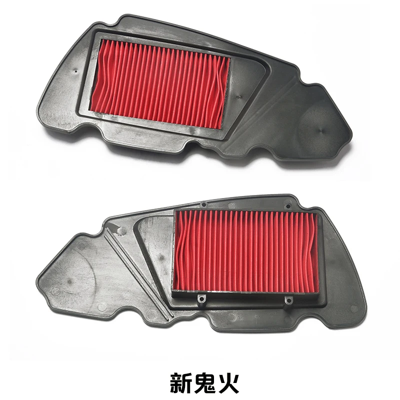 Apply GY6 Scooters 125 Air Filter For Yamaha RSZ 100 Air Filter