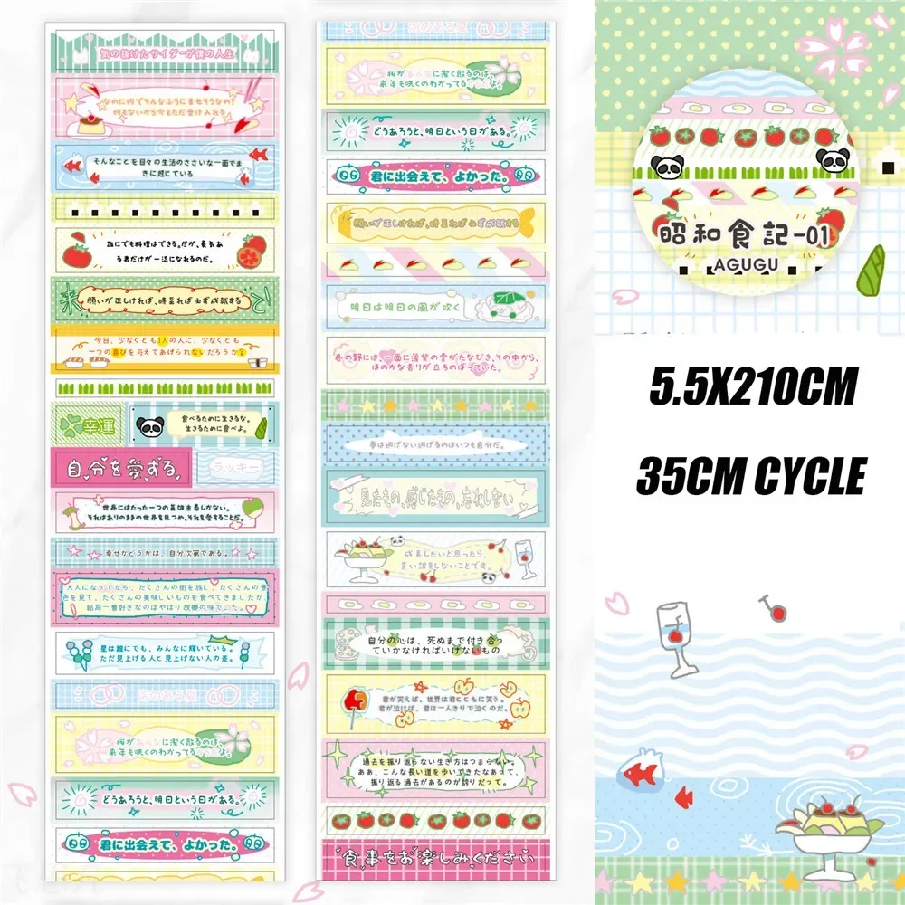 My Memories Series Stickers - Showa Era Vintage PET Tapes, Kawaii Craft Supplies for Scrapbooking & Junk Journals - view 5