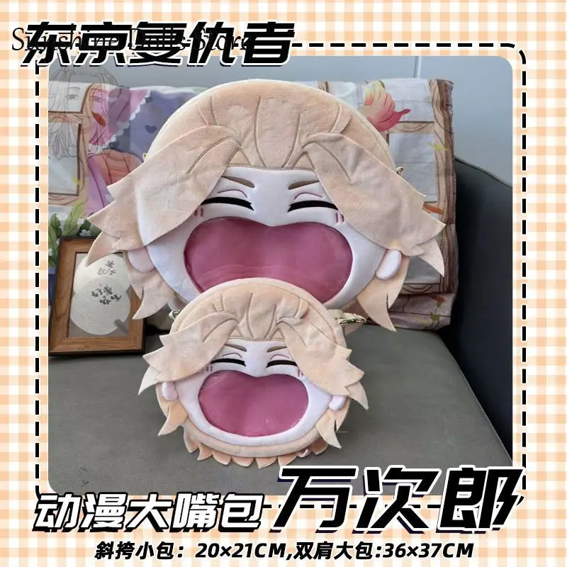 

Anime Girl Manjiro Sano Kawaii Cosplay itabag Lolita Women Transparent Backpack Funny Messenger Shoulder Bag Wallet Gift
