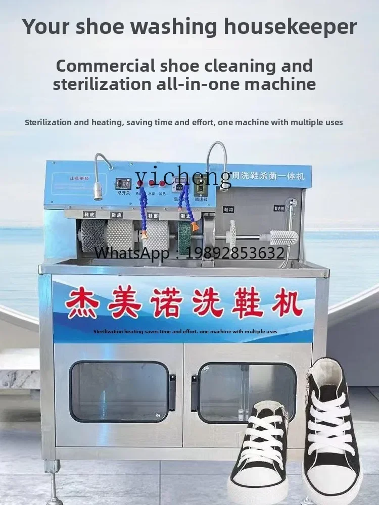 shoe washing machine large semi-automatic shoe washing machine special manufacturer