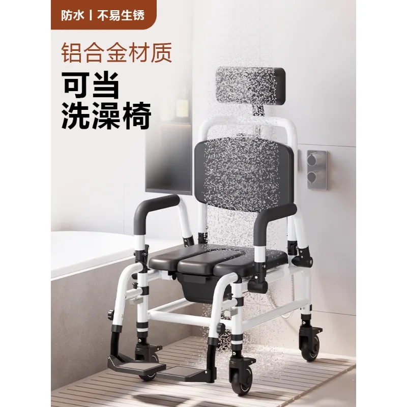 Portable Commode Chair with Wheels for Elderly Adults Shower Chair for Disabled and Paralyzed Patients Bedridden Hair Washing