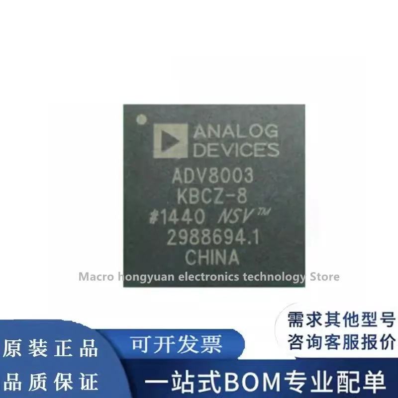 Оригинальный видеосигнальный процессор ADV8003KBCZ-8B BGA ADI