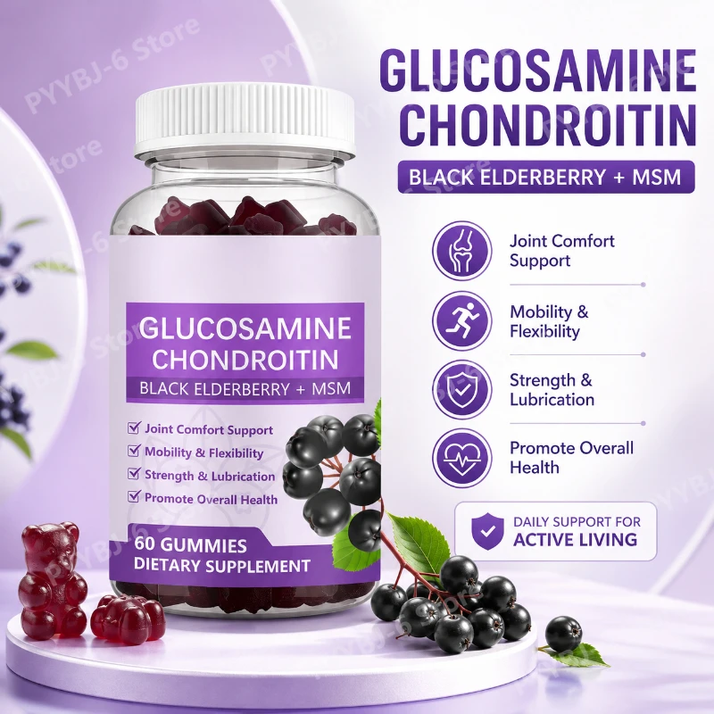 Glucosamine Chondroitin Supplement with Black Elderberry & MSM Joint Health Mobility Support Supplement for Adults 60 Gummies