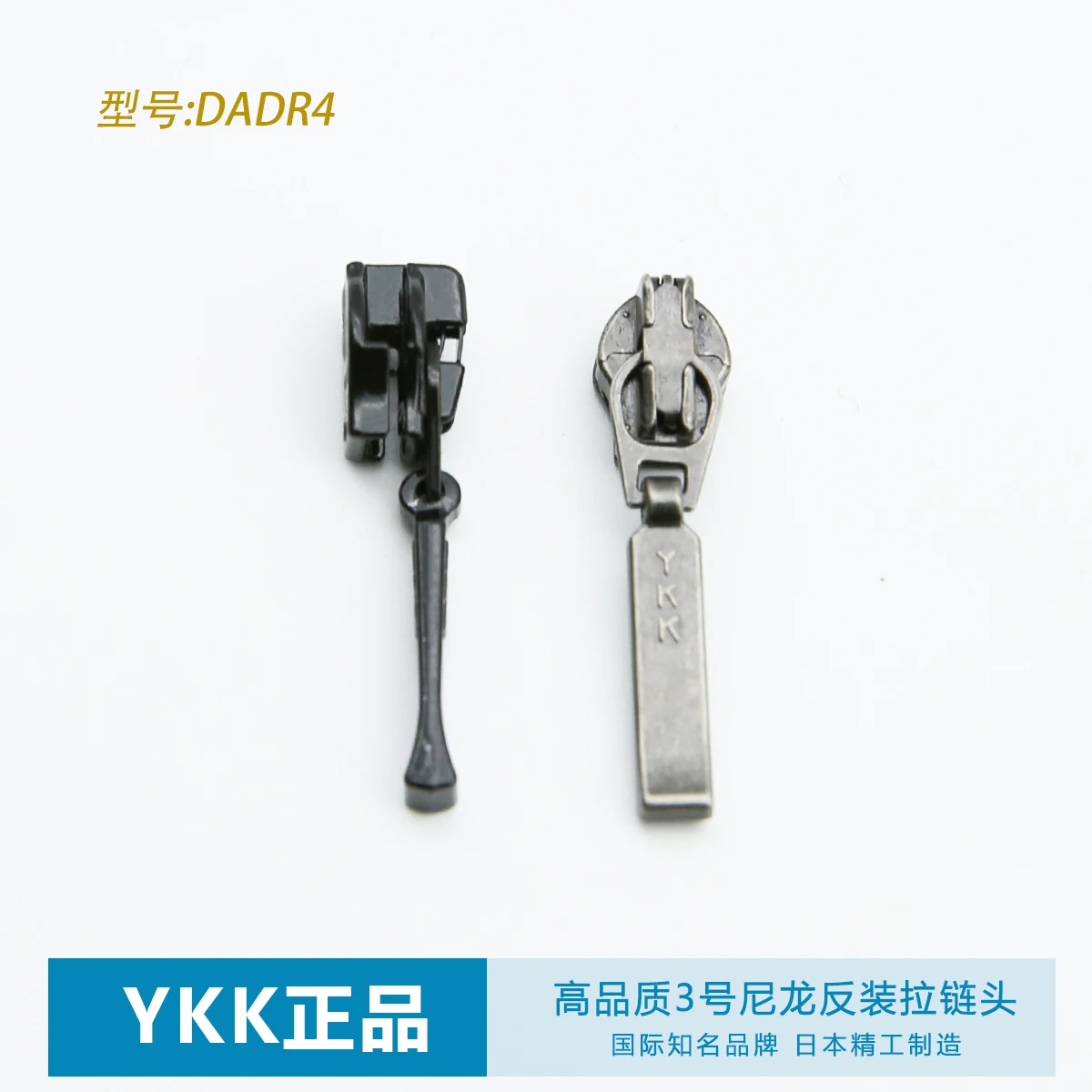 

15 Pieces YKK Genuine No. 3 Nylon Reverse Slider DADR4 Narrow Pull Tab Reverse Wear Non-marking Zipper Accessories Clothing Acc