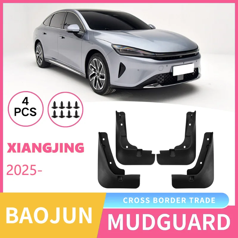 

Suitable for Baojun Xiangjing Xiangjing 2025 Car Tire Fender Skin Exterior Modification