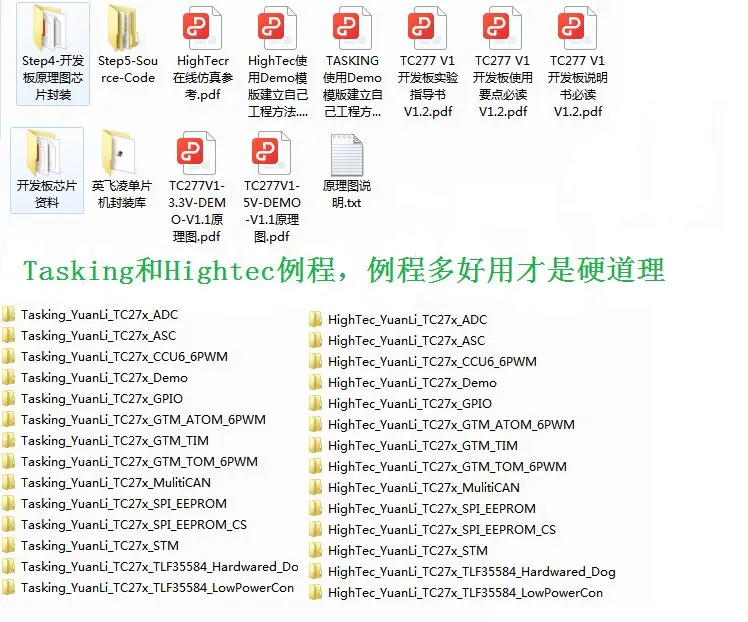 TC277 Development Board Automotive Electronics Evaluation Board V1 Triple-core Microcontroller TLF35584 Power Supply