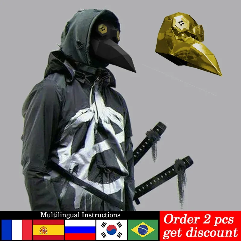 Steampunk Plague Doctor Beak Mask Paper Model,3D Papercraft Art Costume Party Cosplay,Handmade DIY Adult Craft RTY188