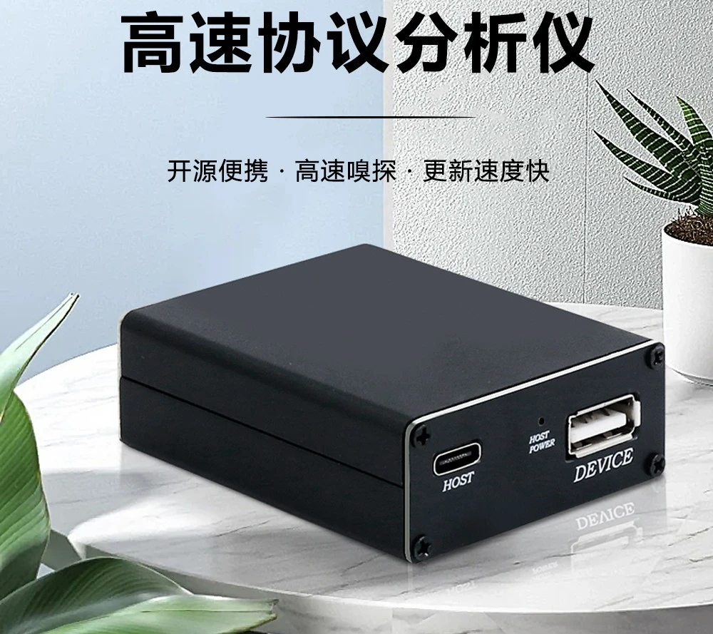 USB2.0 HS Protocol Analyzer USB Bus Packet Capture Debugging Tool