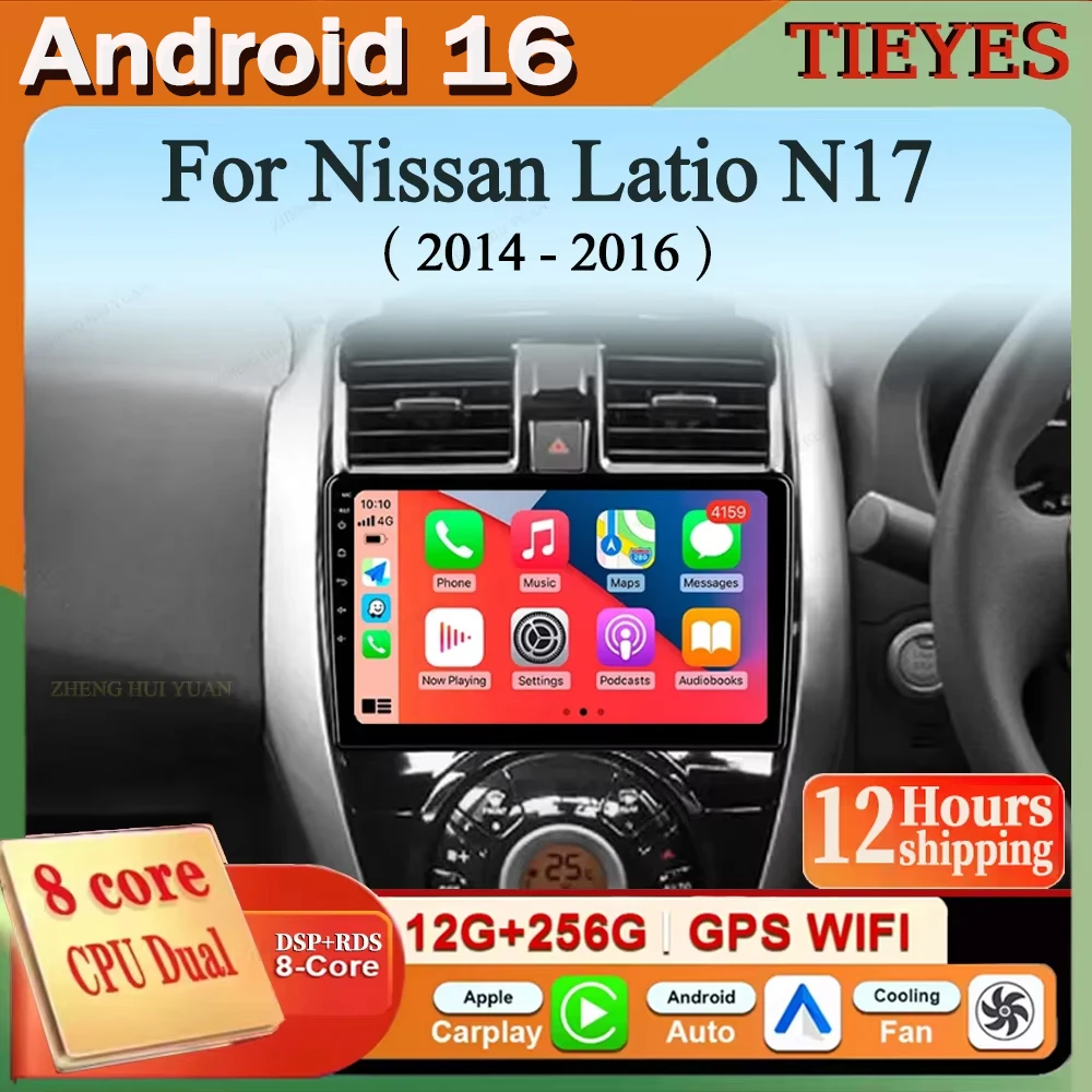 For Nissan Latio N17 2014 - 2016 Right hand drive Car Radio Multimedia Video Player Navigation GPS Android 16 WIFI 4G DSP RDS