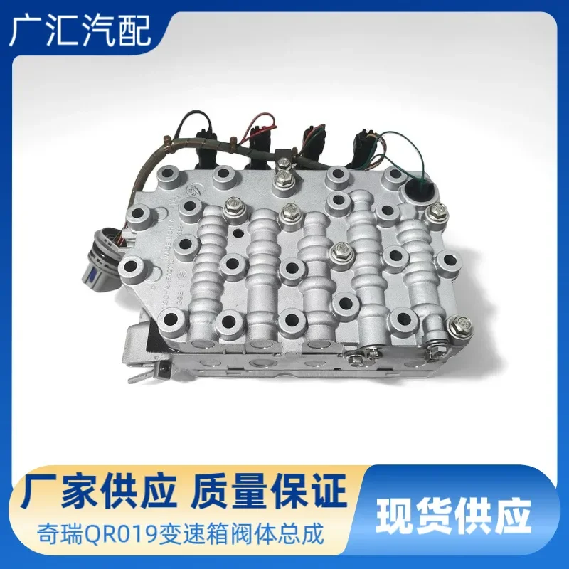 i QR019 valve body suitable for CVT transmission CHACHB transmission valve body with wiring harness