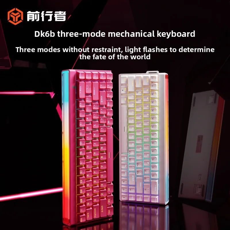 Key Compact Mechanical Keyboard Hot-Swappable Magnetic Switches Rgb Backlight Wired G Bluetooth Office Study Gaming