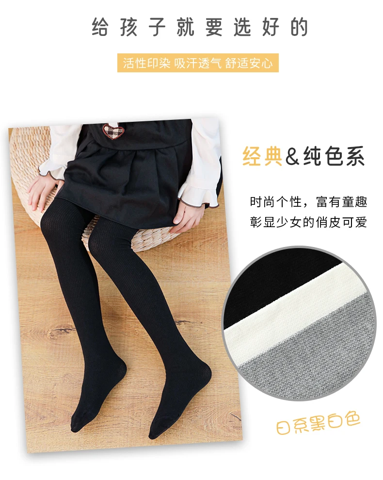 Baby Mädchen weiche Baumwolle dünne atmungsaktive lange Socken Prinzessin Kinder Mesh Student Strümpfe Sommer Herbst über den Knies trümpfen – Detail 2