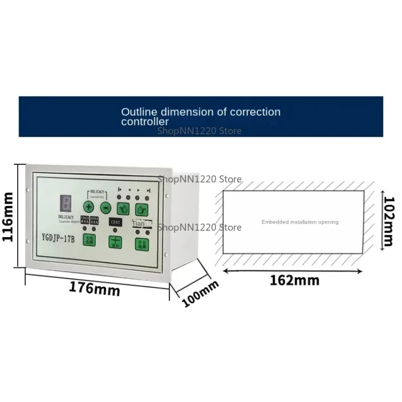 Deviation control system,  powder tension , deviation actuator, automatic photoelectric edge correction equipment