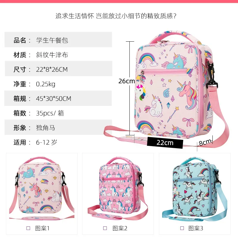 Unicorn Lunch Bag Cute Cartoon Fridge Thermal Insulation Bag Adjustable Shoulder Strap Children Schoolbag Student Travel Bag