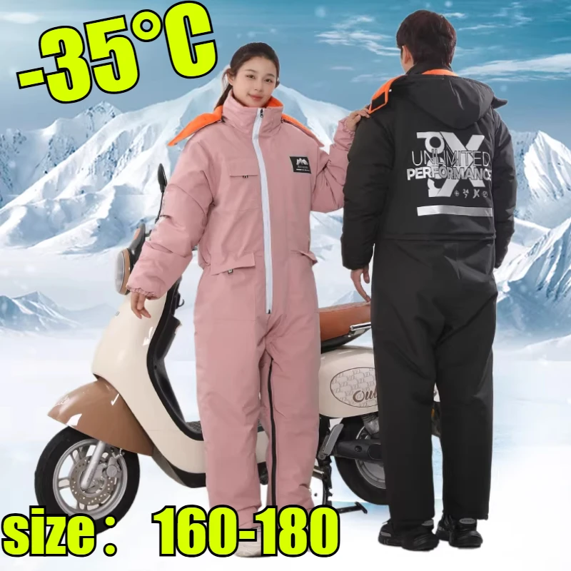 

Новая мотоциклетная зимняя одежда для верховой езды, холодостойкий ветрозащитный костюм, мотоциклетное снаряжение для беговых лыж, мужская и женская 모터사이클 재!)