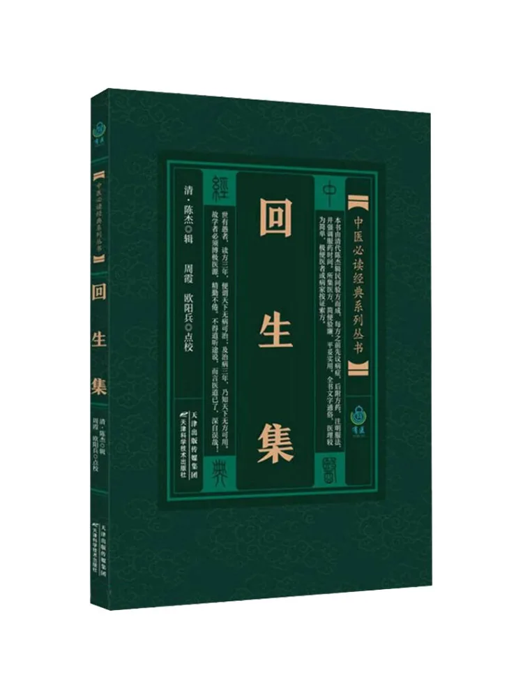 

Коллекция Book-Winshare Rebirth