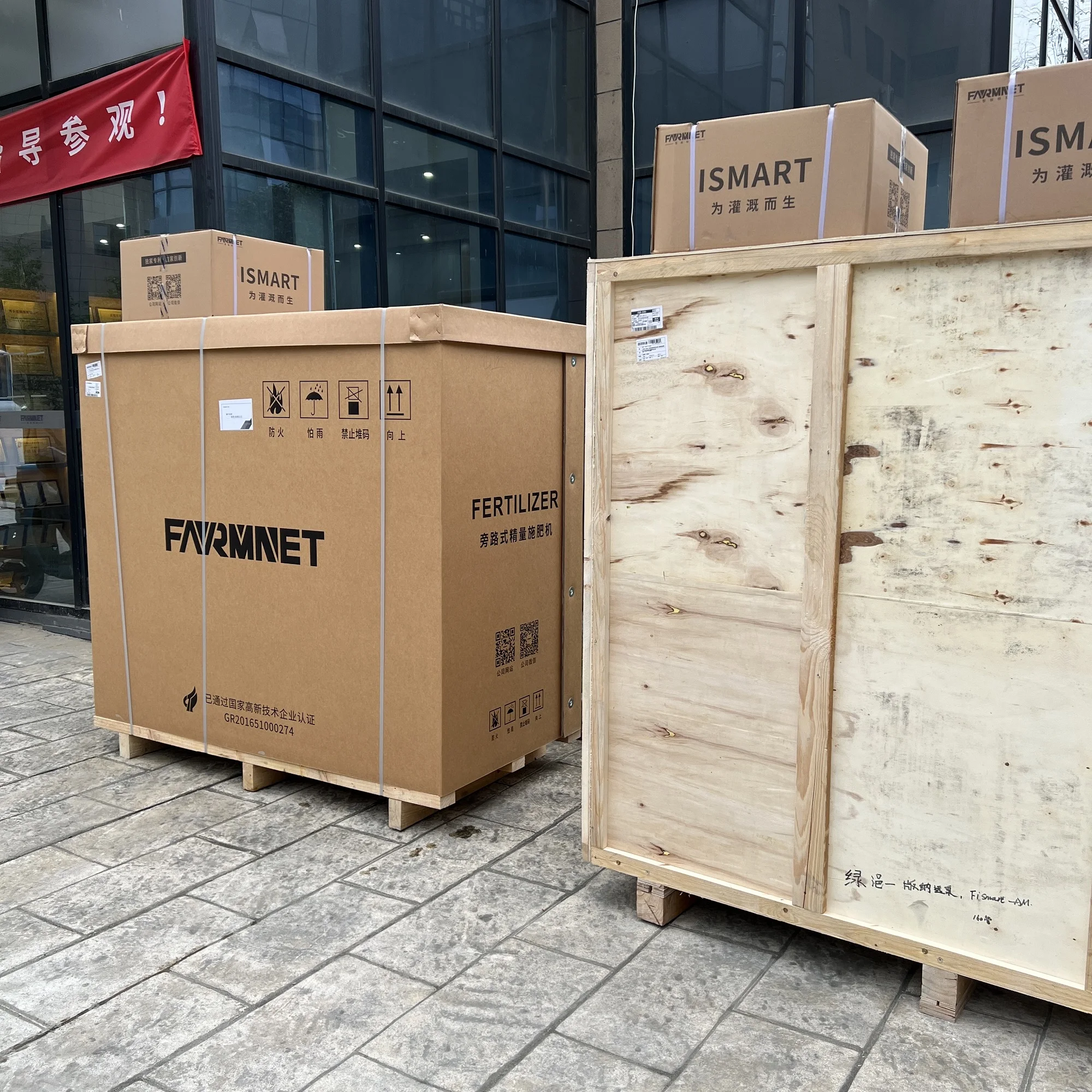 Automatic Intelligent Applicator Agricultural Irrigation Fertilizer Machine