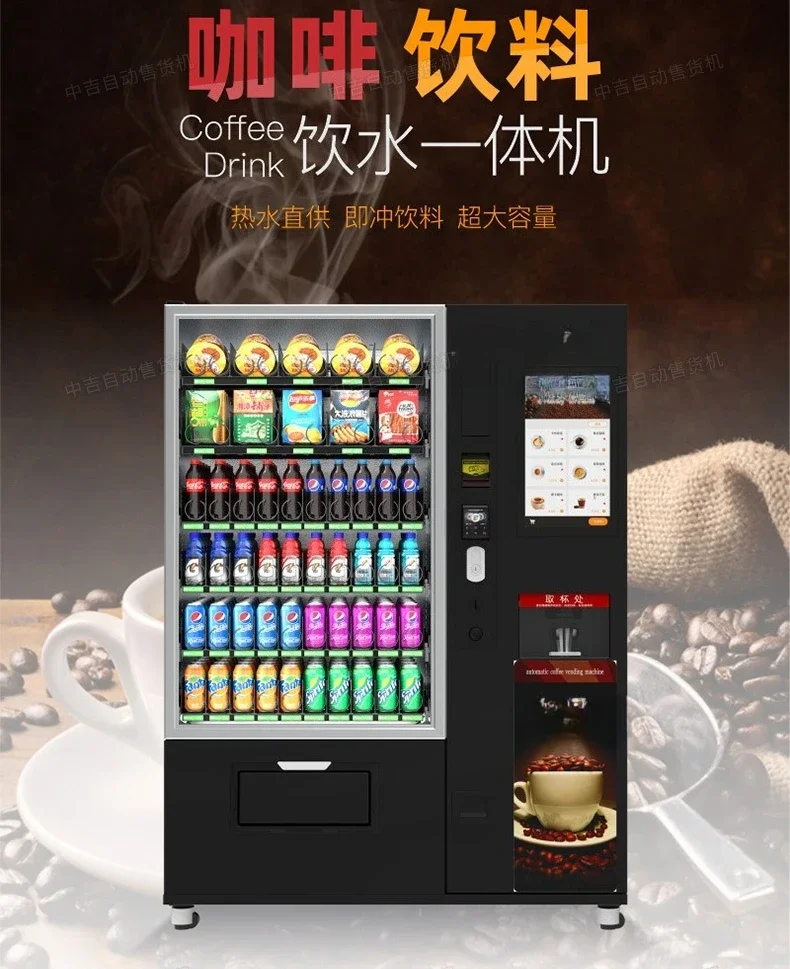 Hot and cold coffee, milk tea juice automatic coffee machine, instant coffee machine, commercial beverage coffee vending machine