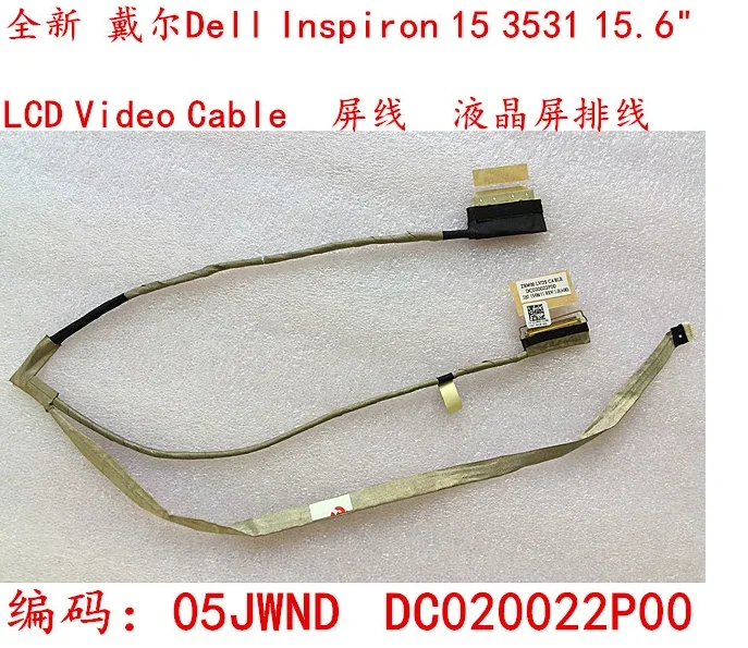 

Video screen Flex cable For Dell Inspiron 15 3531 laptop LCD LED Display Ribbon cable 5JWND DC020022P00