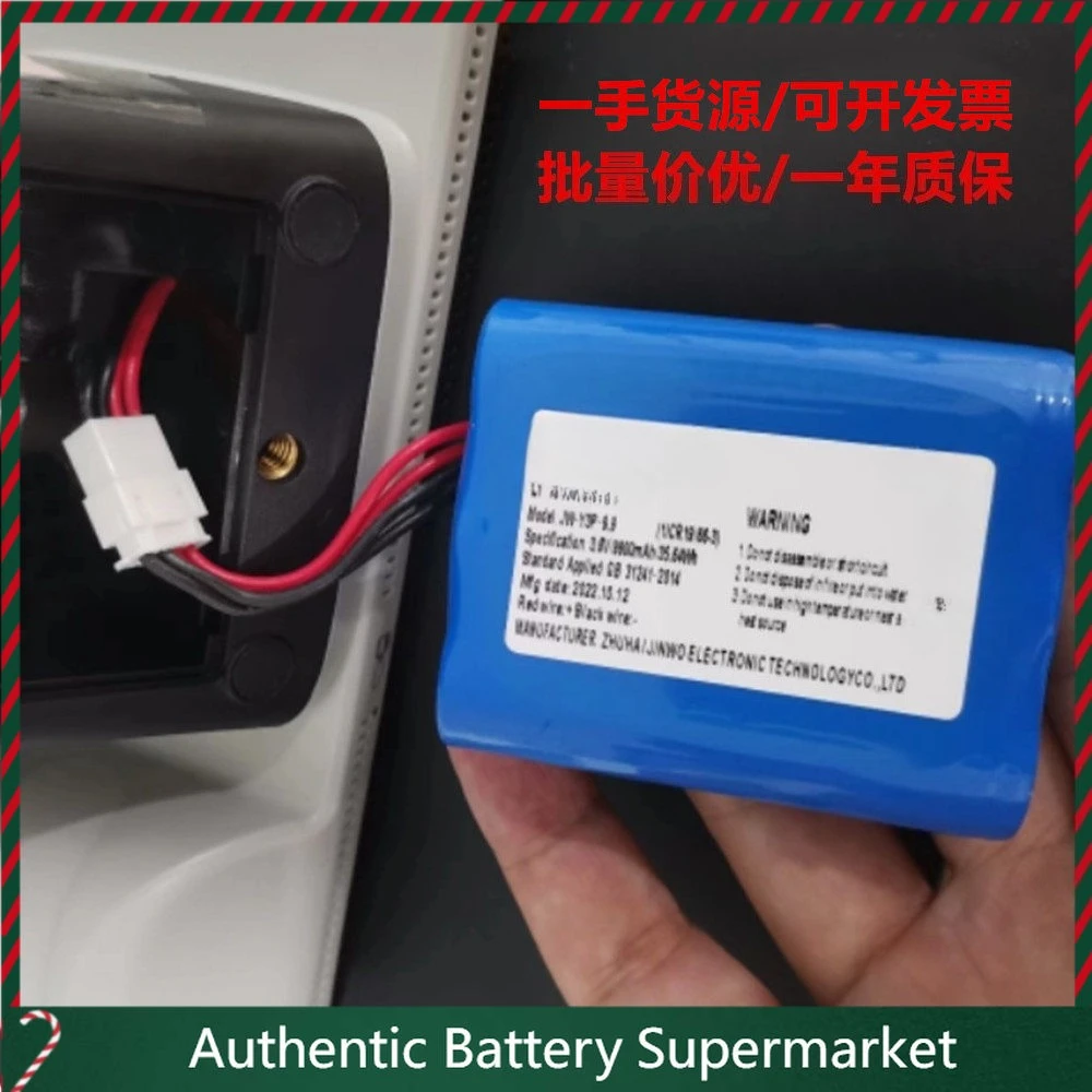 High-quality batteries for Brand new medical device optometre jw-y3p-9.9 built-in lithium battery 3.6v 9900 4-wire with plug