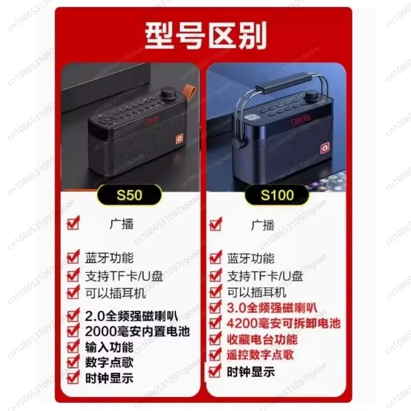 Y Network radio wifi all-band  free old people listening to the play news machine wireless Bluetooth audio