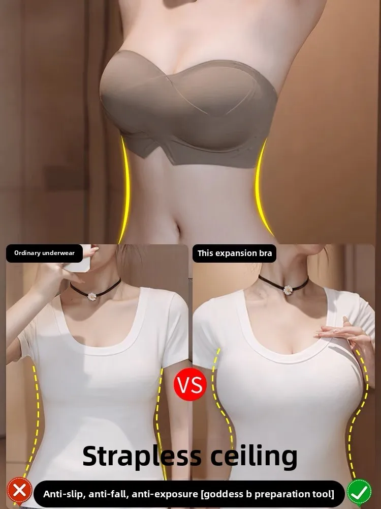 

Бюстгальтер пуш-ап без бретелек с очень толстой подкладкой 6 см для небольшой груди с экстремальной подтяжкой, противоскользящий силиконовый ремешок сбоку для полного образа