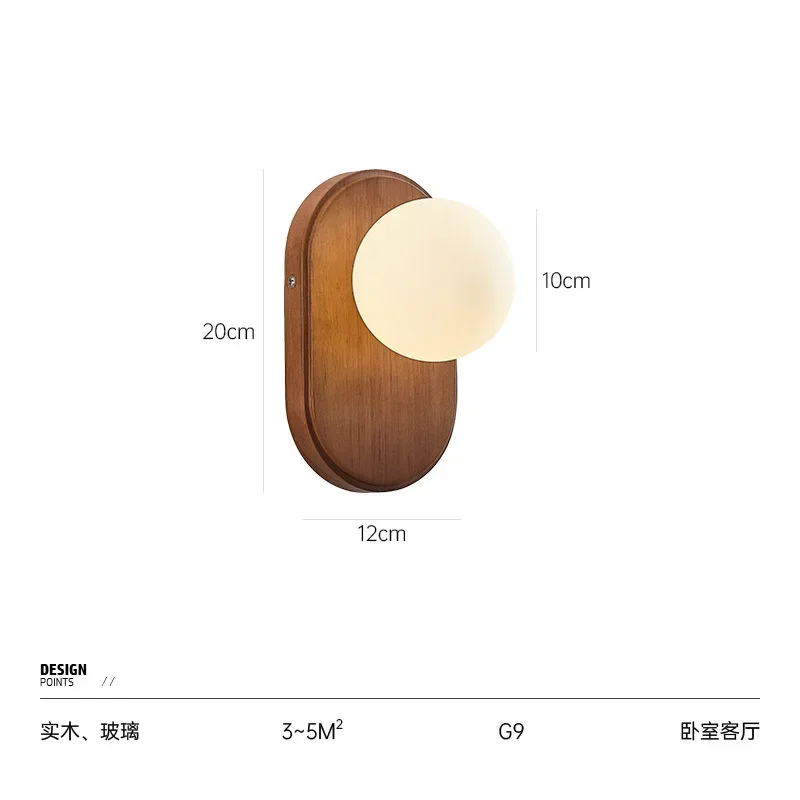 minimalist solid wood Japanese new bedroom wall lamp wabi-Sabi bedside lamp aisle lamp porch lamp wall retro lamps