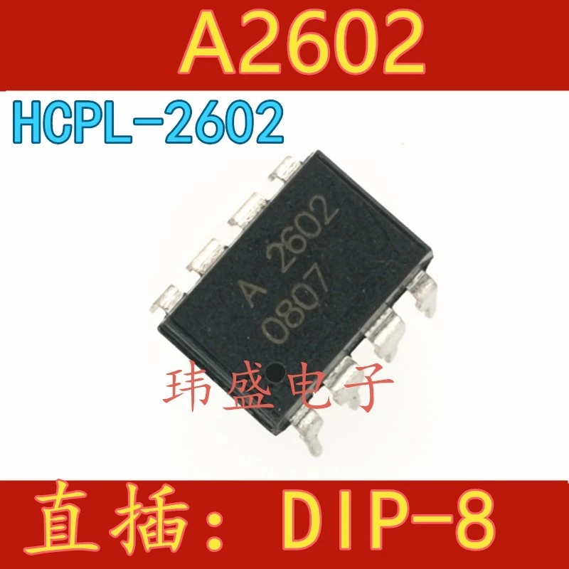 Optocoupler isolator HCPL-2602 HCPL2602 logic output DIP-8