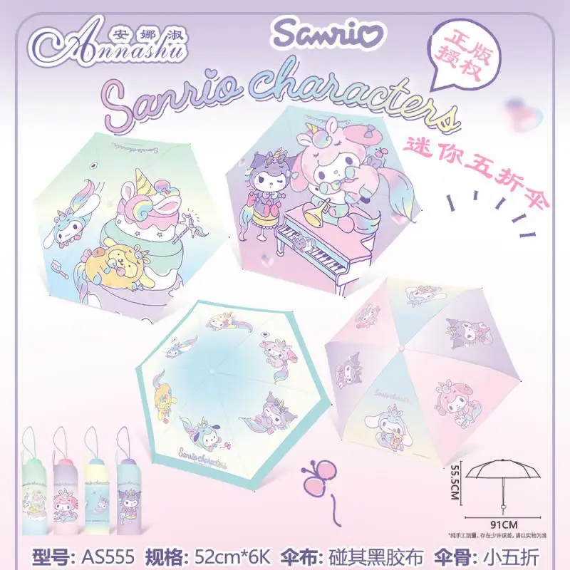 

Sanrio Kuromi sun protection and sunshade small folding five fold pocket umbrella sun and rain dual-purpose umbrella Hot Sell