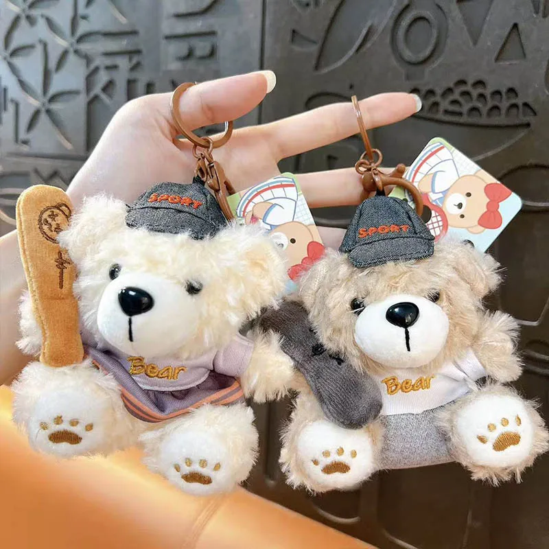 Creative Funny Biscuit Bear Plush Doll Keychain Pendant Cartoon Simulation Animal Plush Doll Couple Gift Backpack Small Pendant