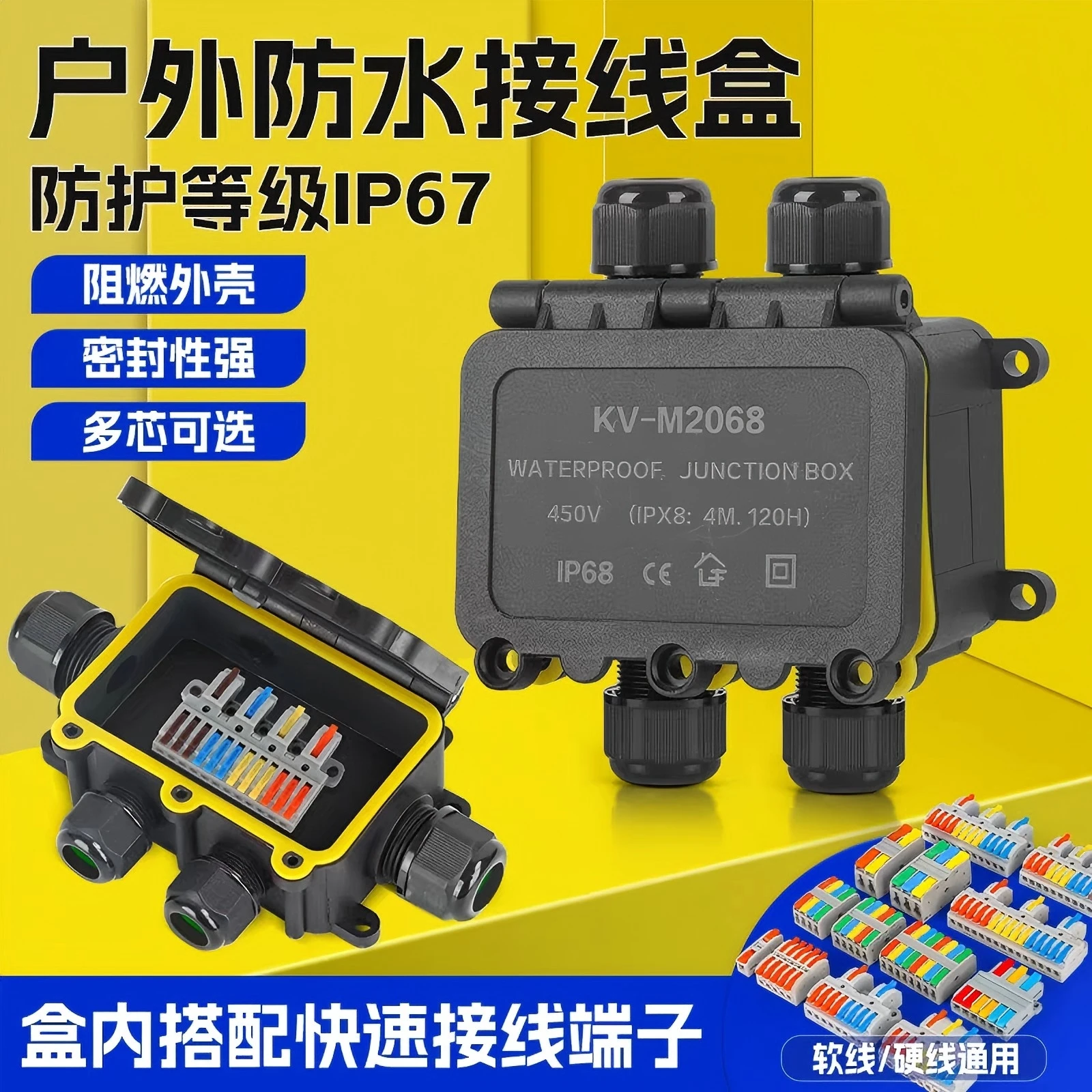

IP68 Outdoor Waterproof Junction Box Black 2/3/4 Way Mini Connector Box With PC Plastic and Terminal Designed for Buried Wiring