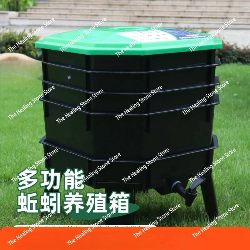 

Компостный ящик, ящик для разведения дождевых червей, пищевые отходы, внесение удобрений, ферментация, коробка для дождевых червей, органический почвенный двор, большая вместимость