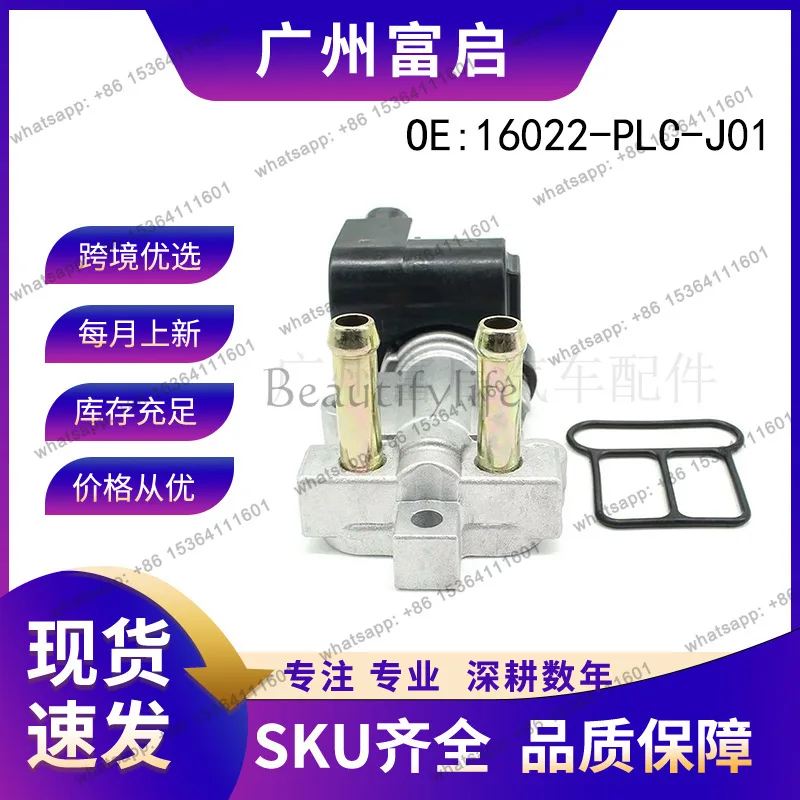 LD.16022-PLC-J01 Idle air control valve 16022-PLC-003