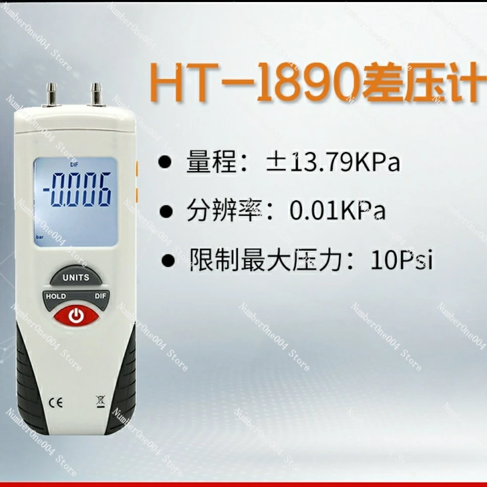 

Applicable to Wind Pressure 1891 Positive and Negative Differential Pressure Micro Pressure Air Conditioning Ventilation Meter