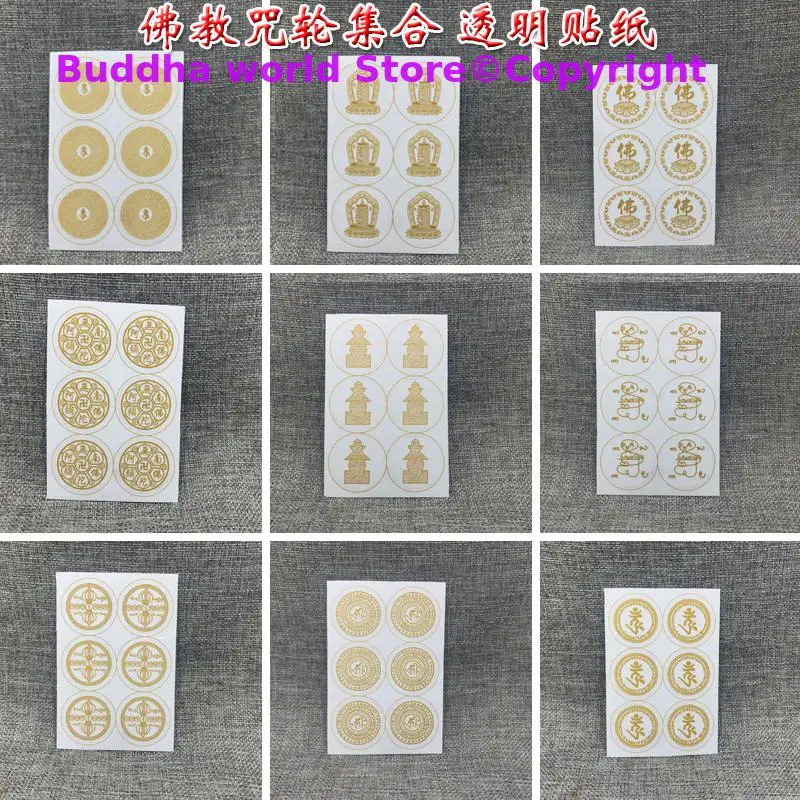 20PCS Tibetan Buddhism Buddhist disciple Mobile phone wall buddha Sticker Shurangama Mantra Kalachakra safety good luck Amulet