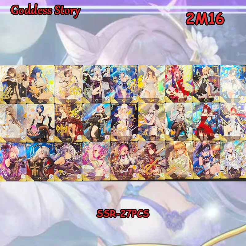 أنيمي آلهة قصة 2M16 MSR PTR SER PR SSR إميليا فورينا إيولا تحصيل بطاقات عيد الميلاد هدايا عيد ميلاد لعب الأطفال #6