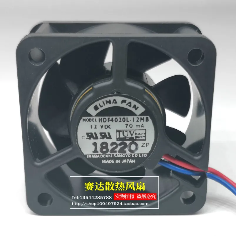 

New ELINA FAN 4020 12V 0.07A HDF4020L-12MB Cooling Fan 40*40*20mm