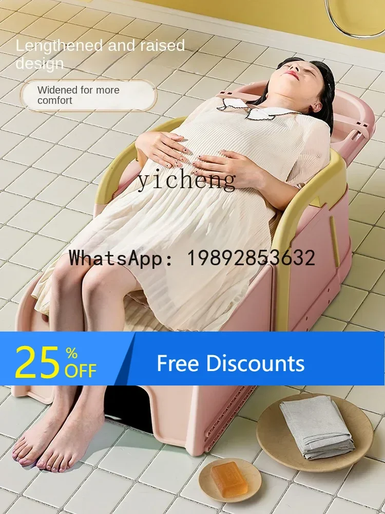 

AG Pregnant Women Shampoo Recliner Foldable Household Children Adult Shampoo Chair Confinement Hair