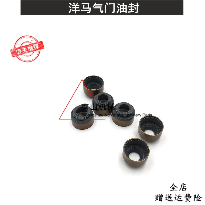 

Oil Seal Excavator Yangma 3TNE84 3D84-3 3TNV88 4TNE94 Kubota D1703 Engine Valve