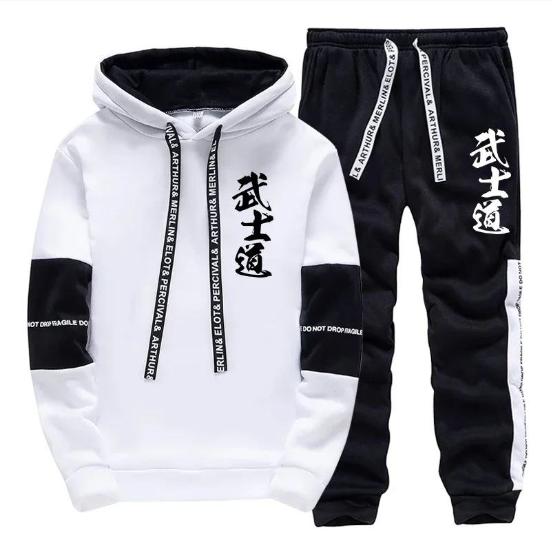 Survêtement pour homme automne-hiver, sweat-shirt à capuche décontracté de qualité, vêtements de sport pour la randonnée en plein air, vêtements de jogging, pull noir et blanc, vêtements de sport.