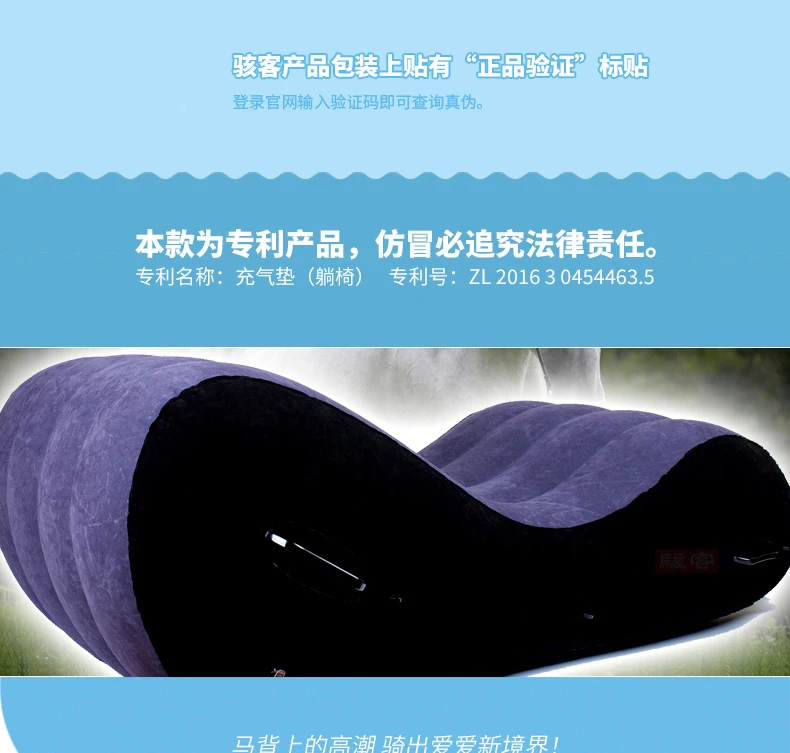 Multifunctional Sexy Sofa Sex Chair Couple Help Mattress Inflatable SM Riding Stool Octopus Concubine Chair